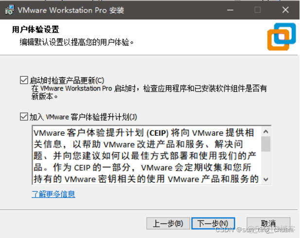 workstation OVF创建虚机 vmware workstation15创建虚拟机教程_centos_05