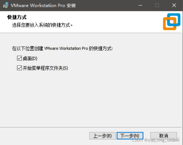 workstation OVF创建虚机 vmware workstation15创建虚拟机教程_VMware_06