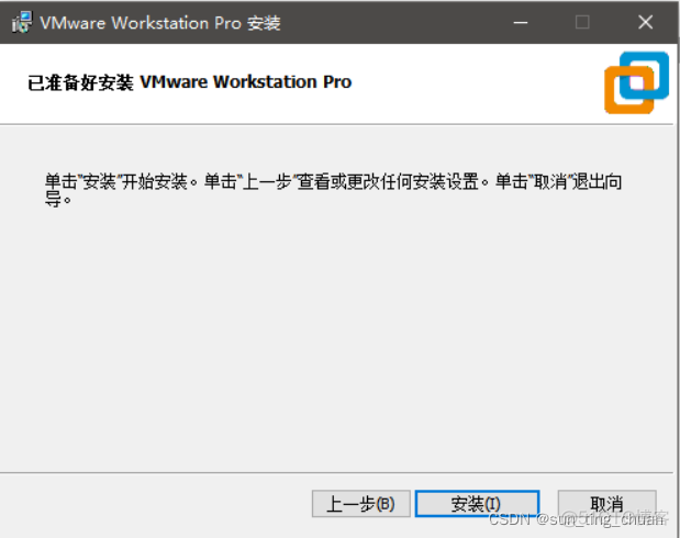 workstation OVF创建虚机 vmware workstation15创建虚拟机教程_workstation OVF创建虚机_07