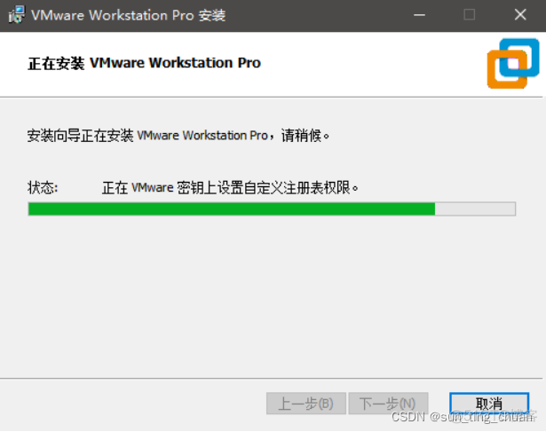 workstation OVF创建虚机 vmware workstation15创建虚拟机教程_workstation OVF创建虚机_08