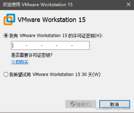 workstation OVF创建虚机 vmware workstation15创建虚拟机教程_workstation OVF创建虚机_10