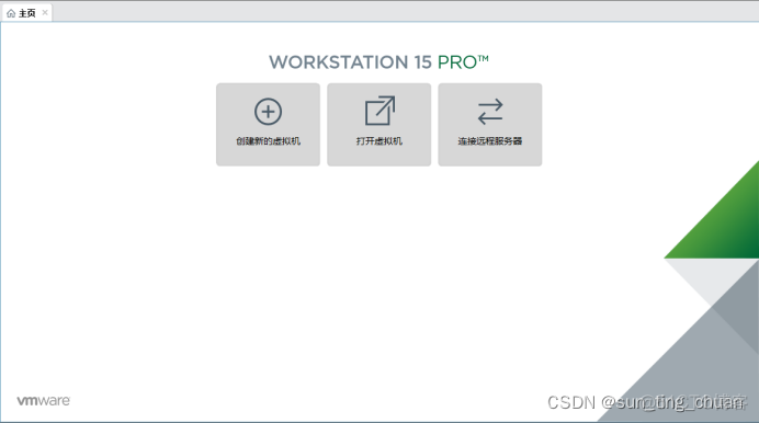 workstation OVF创建虚机 vmware workstation15创建虚拟机教程_网络地址_11