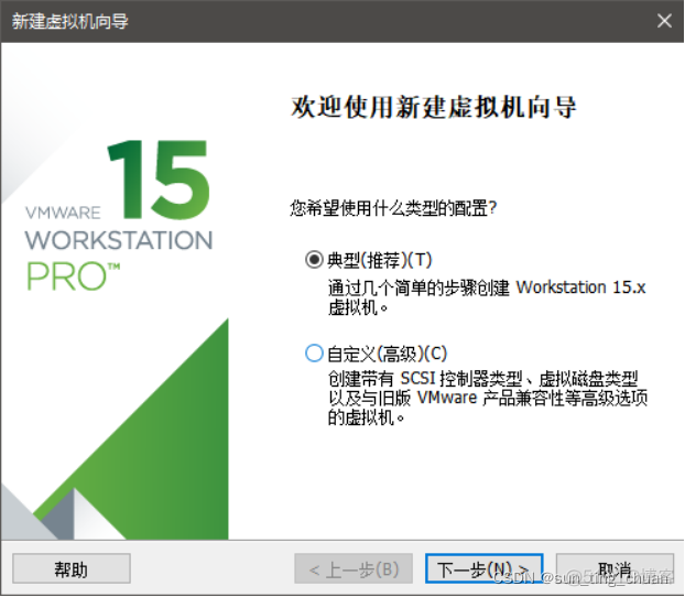 workstation OVF创建虚机 vmware workstation15创建虚拟机教程_网络地址_12