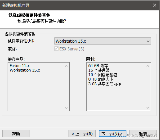 workstation OVF创建虚机 vmware workstation15创建虚拟机教程_centos_13