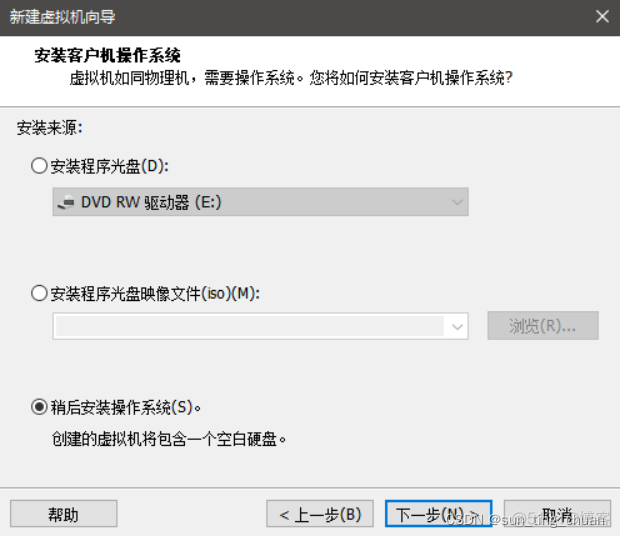 workstation OVF创建虚机 vmware workstation15创建虚拟机教程_centos_14