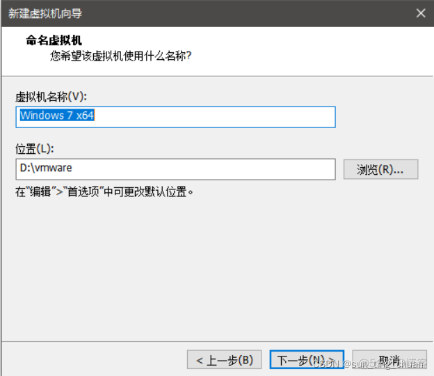 workstation OVF创建虚机 vmware workstation15创建虚拟机教程_workstation OVF创建虚机_16