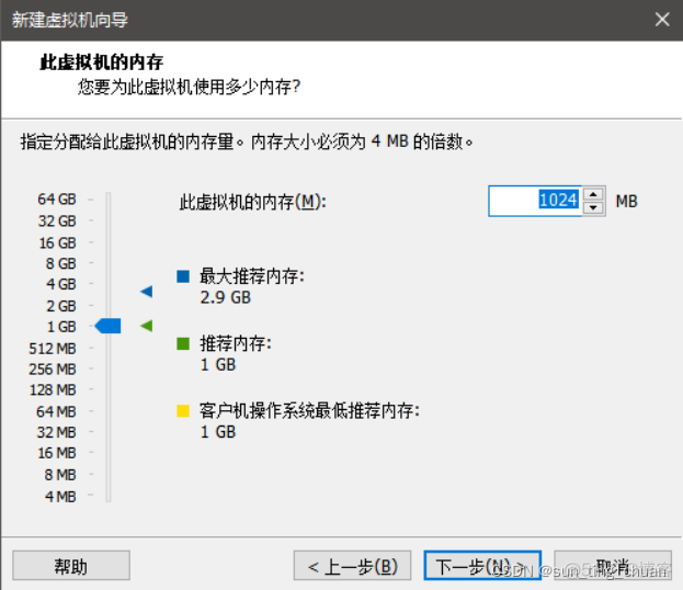 workstation OVF创建虚机 vmware workstation15创建虚拟机教程_workstation OVF创建虚机_19