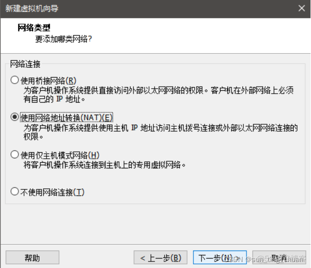 workstation OVF创建虚机 vmware workstation15创建虚拟机教程_VMware_20