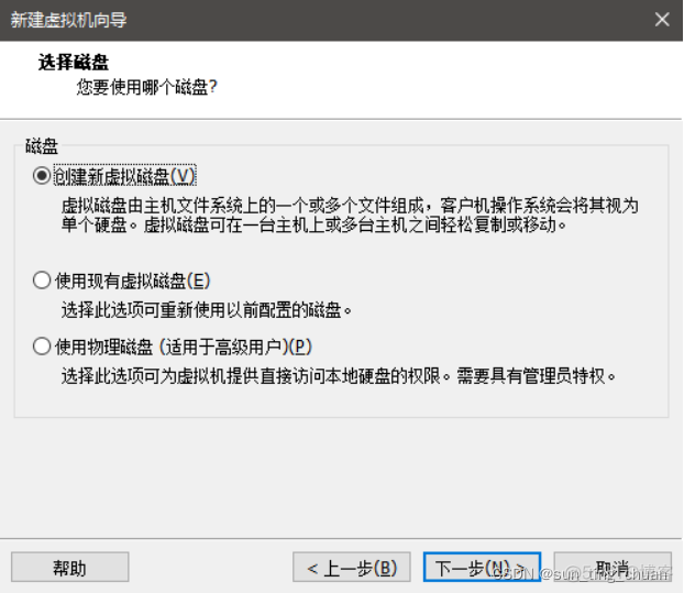 workstation OVF创建虚机 vmware workstation15创建虚拟机教程_IP_23