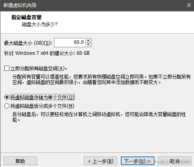 workstation OVF创建虚机 vmware workstation15创建虚拟机教程_centos_24