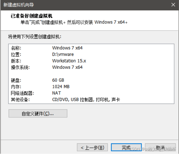 workstation OVF创建虚机 vmware workstation15创建虚拟机教程_IP_26