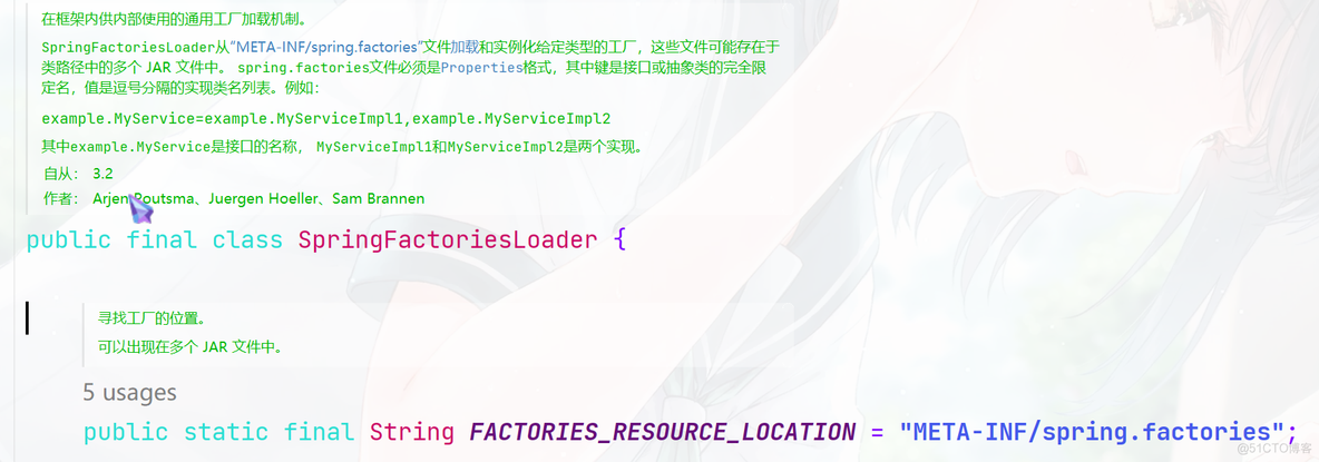 springboot 启动加载自定义注解 springboot自定义启动类注解_数组_05