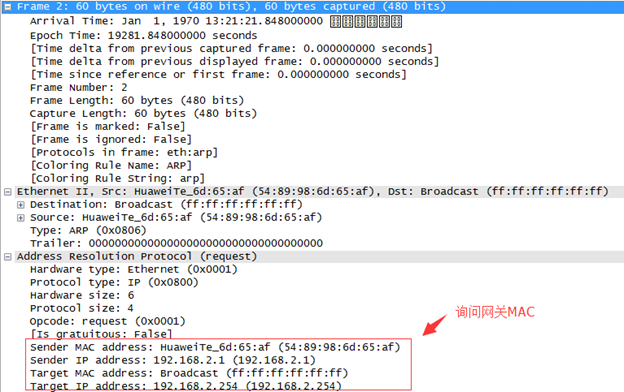 J3C Vxlan ARP广播抑制 arp广播功能_J3C Vxlan ARP广播抑制_13