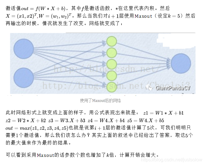 激活函数在支持向量机中的应用 激活函数的主要作用_机器学习_18