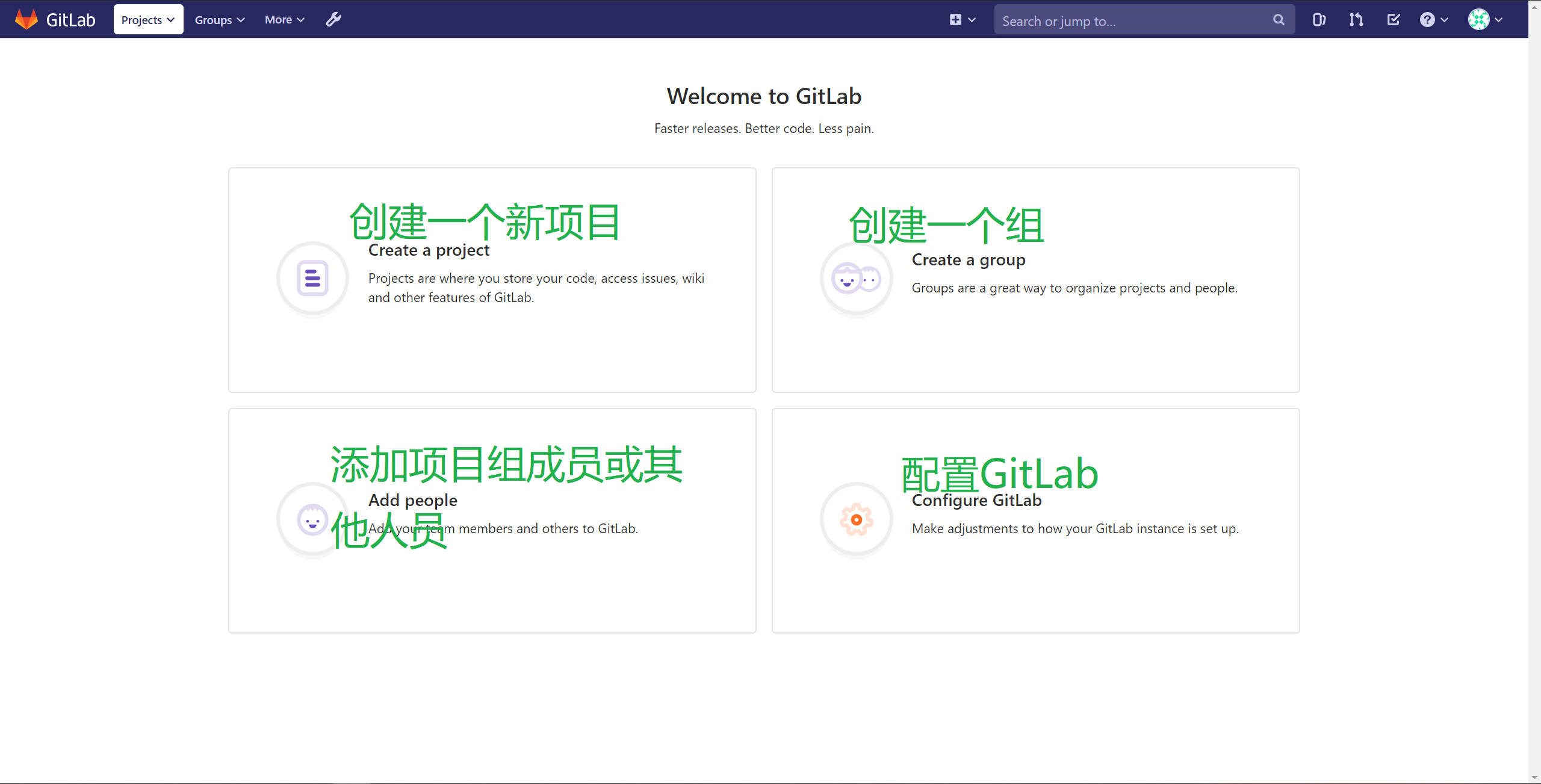 gitlab 怎么打tag标签 gitlab ce_gitlab 怎么打tag标签_04