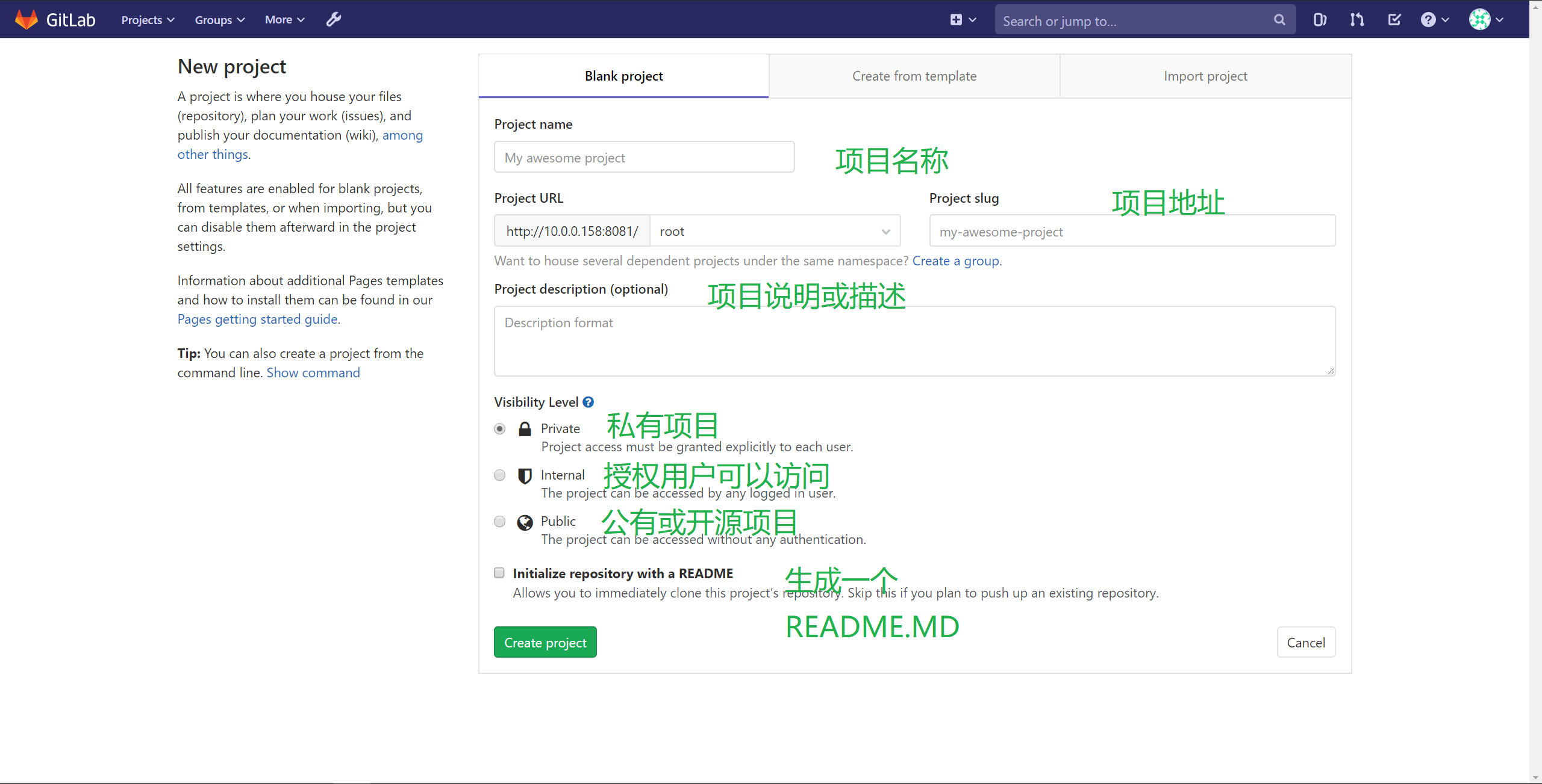 gitlab 怎么打tag标签 gitlab ce_git_05