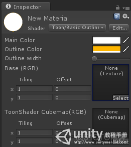 3dtiles着色器 发光 着色器选项_着色器_04