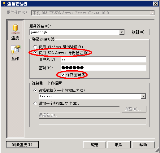 Integration Services integration services scale out_Server_06