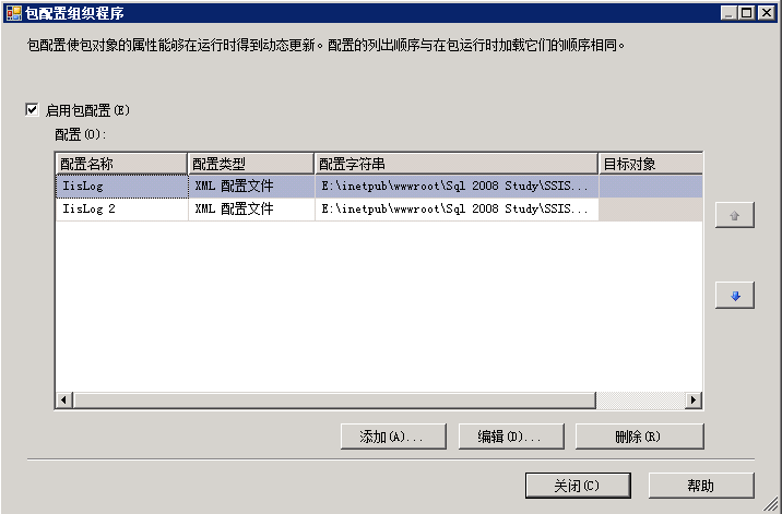 Integration Services integration services scale out_SSIS_16