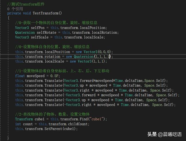 unity物体朝向移动方向 unity某个方向移动_Time_02