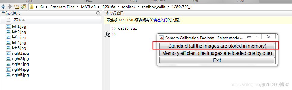 matlab标定板检测和opencv的不同 matlab标定图生成_深度图_03