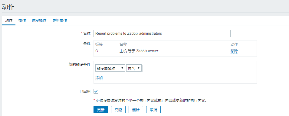 Grafana managed alert发送钉钉报警 zabbix钉钉报警_钉钉_05