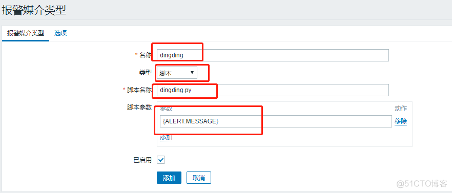 Grafana managed alert发送钉钉报警 zabbix钉钉报警_zabbix_15