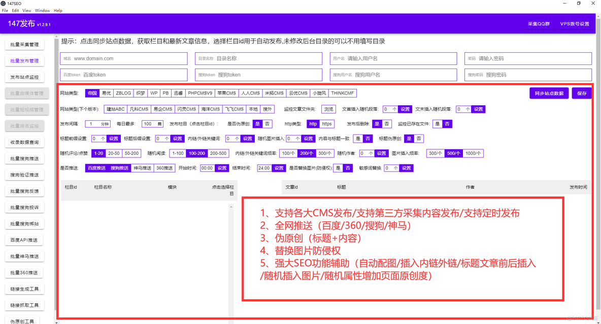 wordpress woocommerce 建站 wordpress建网站教程_wordpress建站教程_03