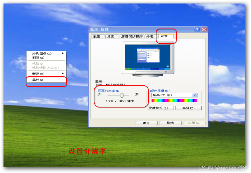 winxp 镜像文件iso 虚拟机 winxp镜像安装_系统安装_38