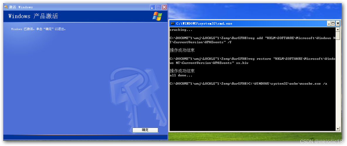 winxp 镜像文件iso 虚拟机 winxp镜像安装_系统安装_40