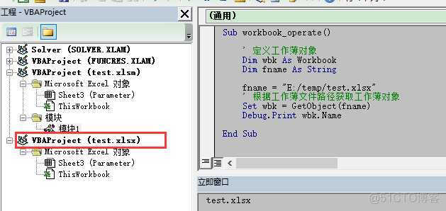 vba 打开edge filesystem VBA 打开工作簿_文件路径_02