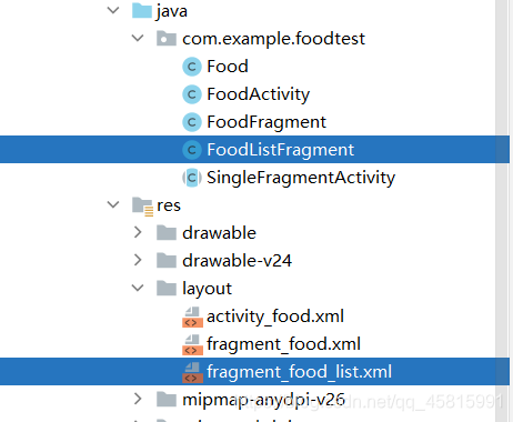 nestedscrollview嵌套多个recyclerview 滑动不了 recyclerview嵌套fragment_android_05