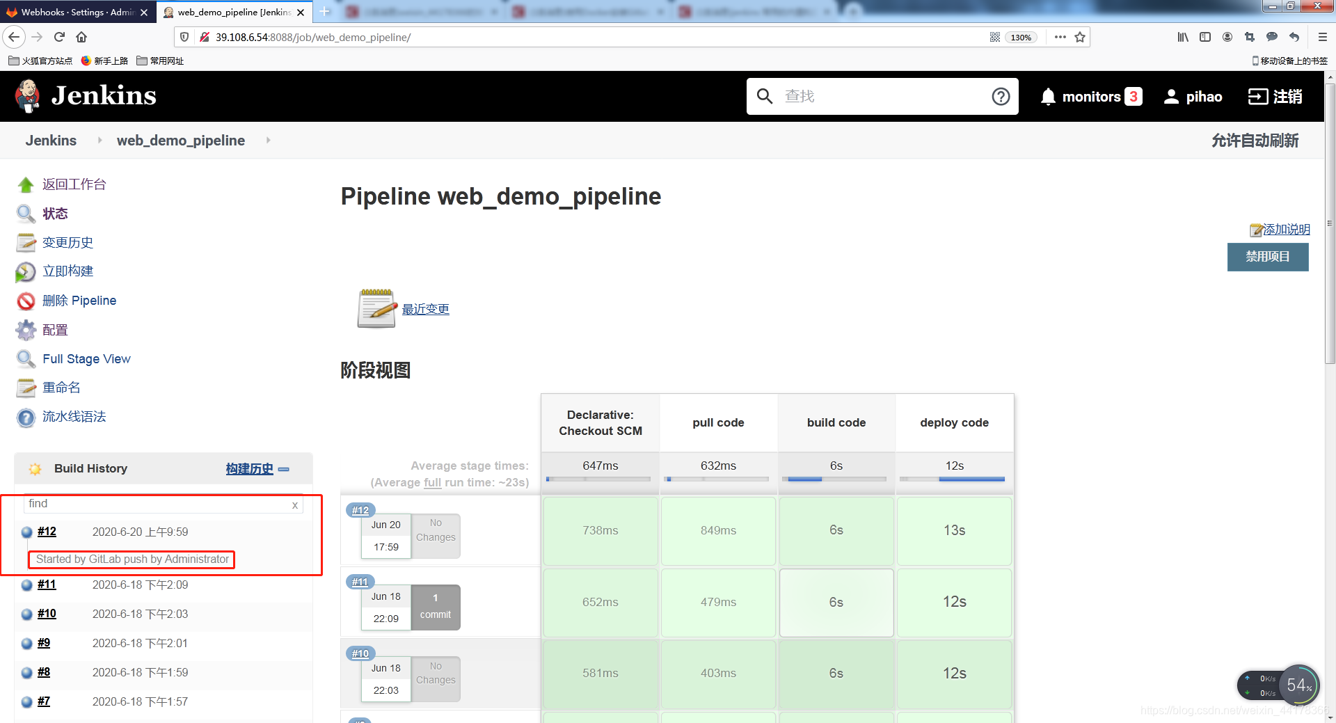 jenkins告警触发接口 jenkins自动触发构建_jenkins_10