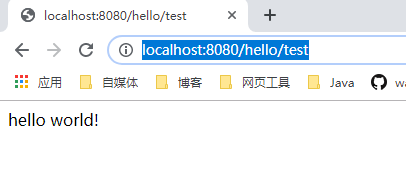 开箱即用的springboot项目 springboot入门项目_java_14