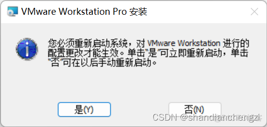 kvm虚拟机键盘不能用 虚拟机键盘用不了_vmware_04