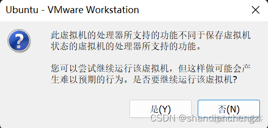 kvm虚拟机键盘不能用 虚拟机键盘用不了_VMware_07