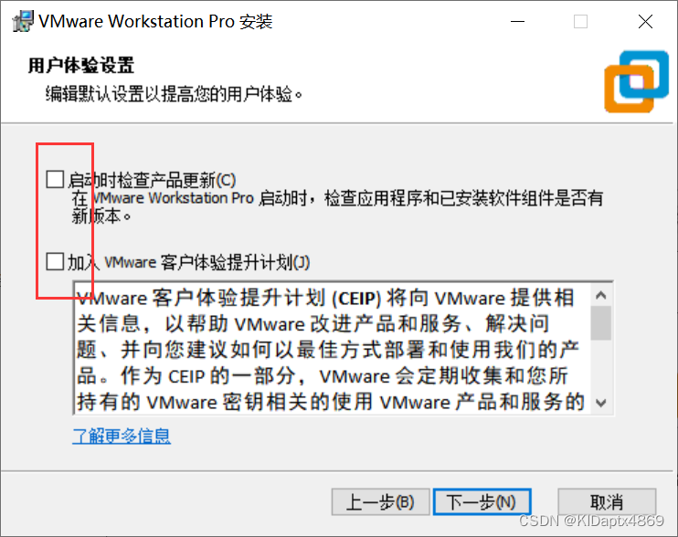 vm镜像文件版本怎么设置 vmware16镜像文件_linux_07