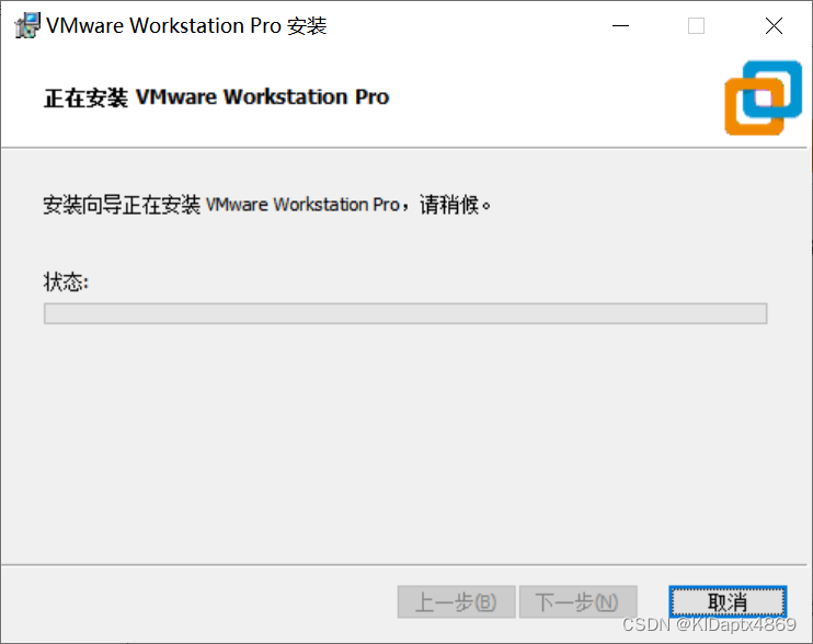 vm镜像文件版本怎么设置 vmware16镜像文件_linux_10