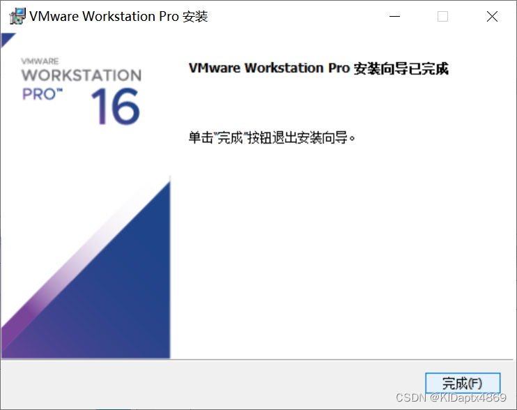 vm镜像文件版本怎么设置 vmware16镜像文件_下载地址_12