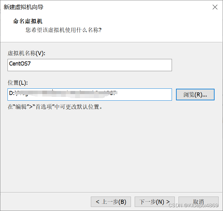 vm镜像文件版本怎么设置 vmware16镜像文件_java_19