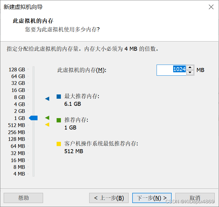 vm镜像文件版本怎么设置 vmware16镜像文件_下载地址_21