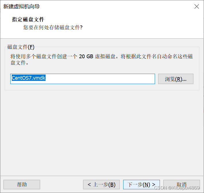 vm镜像文件版本怎么设置 vmware16镜像文件_vm镜像文件版本怎么设置_26