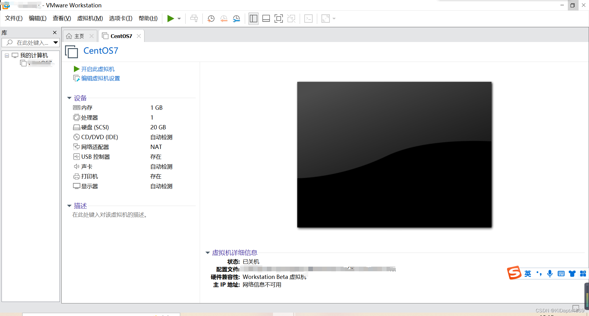 vm镜像文件版本怎么设置 vmware16镜像文件_下载地址_28