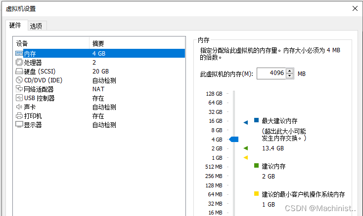 qemu模拟树莓派4 树莓派 虚拟机_运维_10