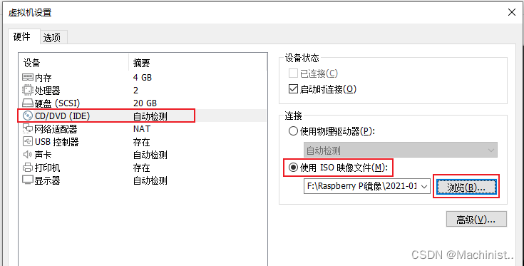 qemu模拟树莓派4 树莓派 虚拟机_运维_12