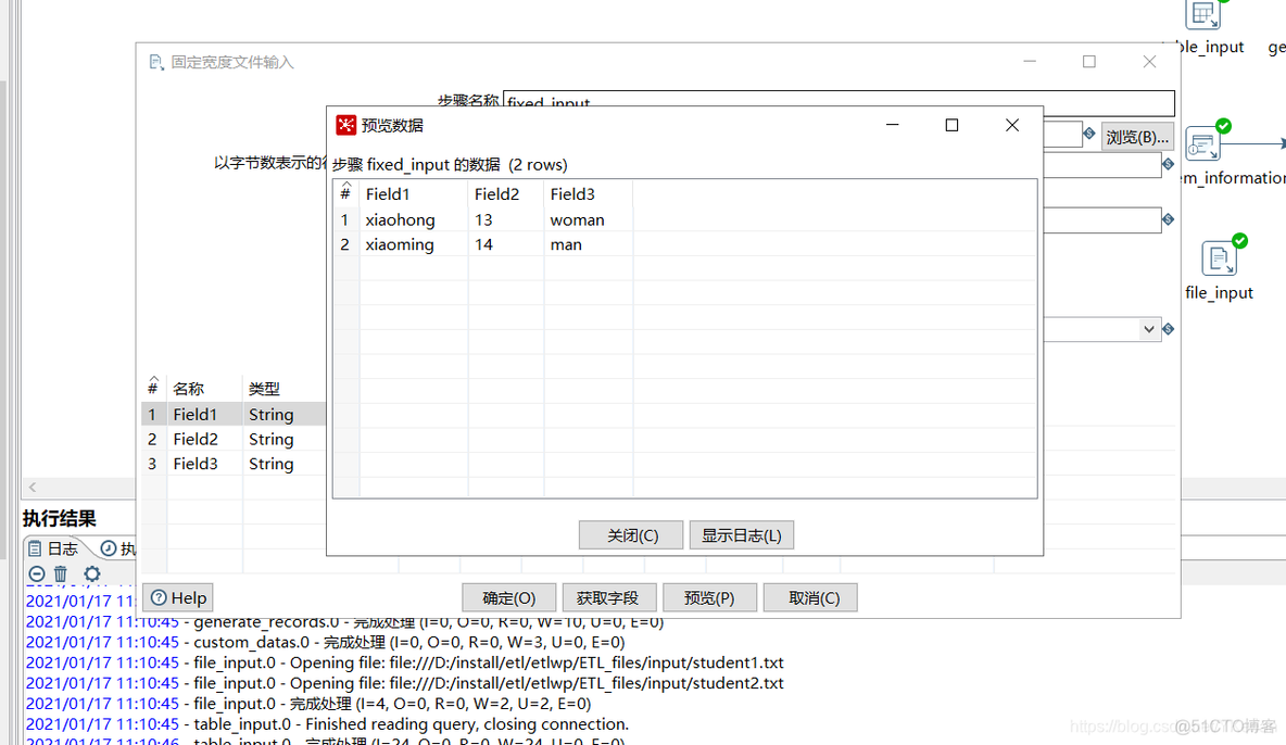 kettle 写入postgresql 很慢 kettle表输入_XML_22