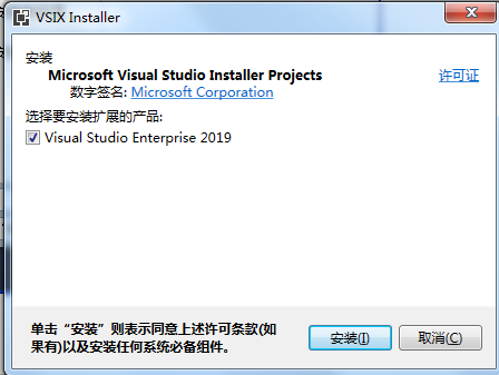 vs2019community安装包 vs2019的安装包在哪_vs2019community安装包_02