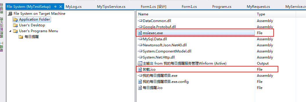 vs2019community安装包 vs2019的安装包在哪_右键_06