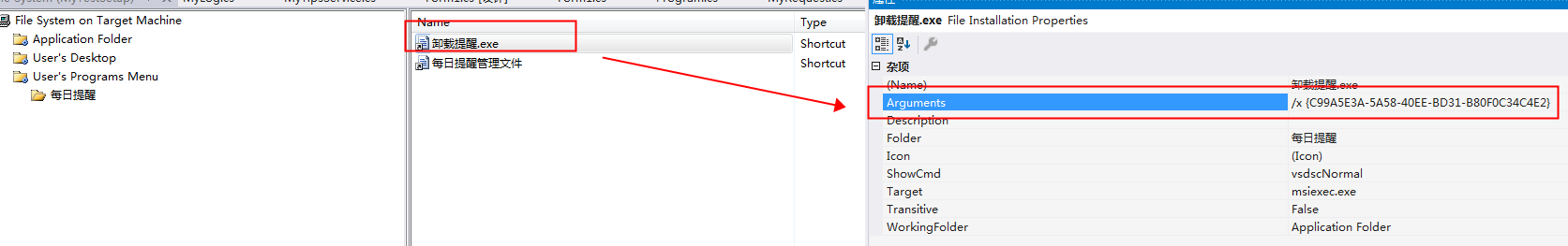 vs2019community安装包 vs2019的安装包在哪_右键_07