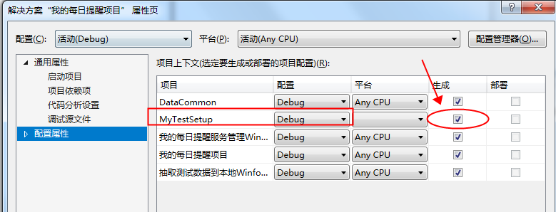 vs2019community安装包 vs2019的安装包在哪_自定义_11